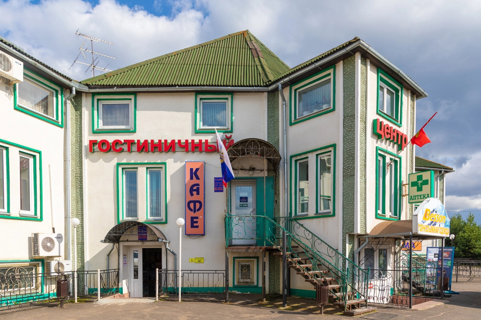 Гостевой Дом Алирико