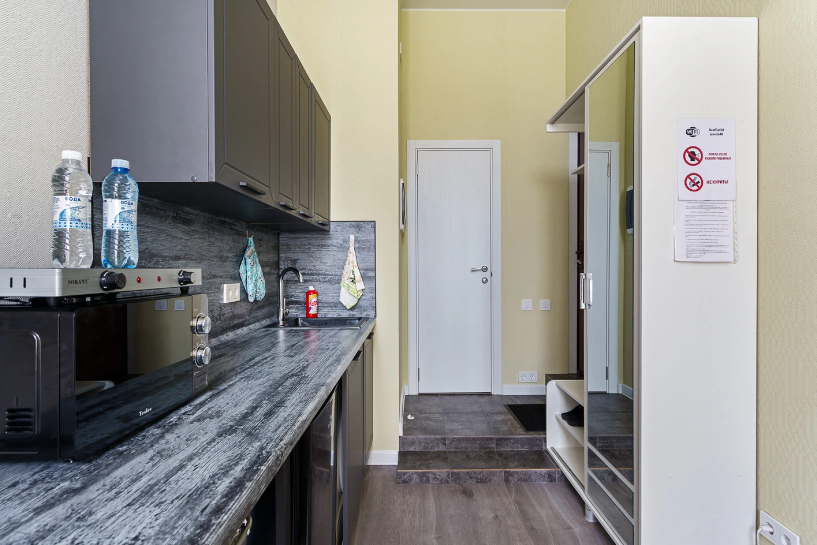 Апартаменты Алтуфьевское Шоссе 48/1