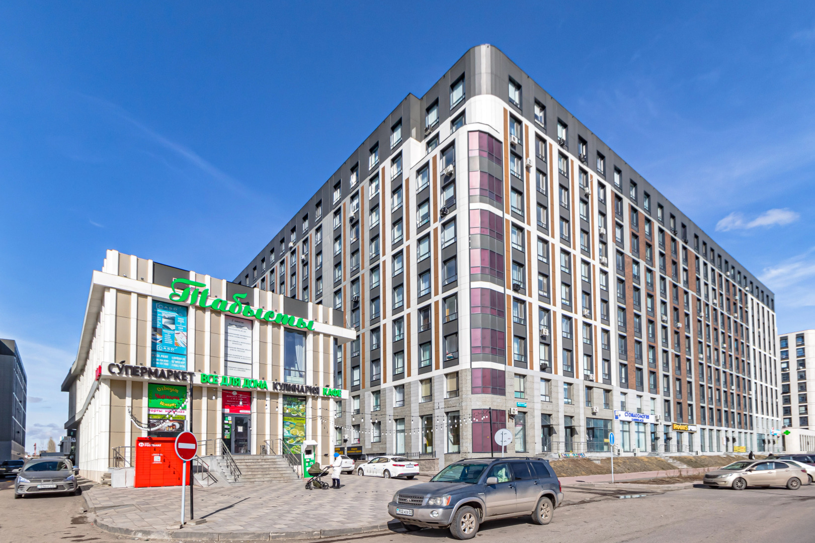 Апартаменты Стильные Апартаменты