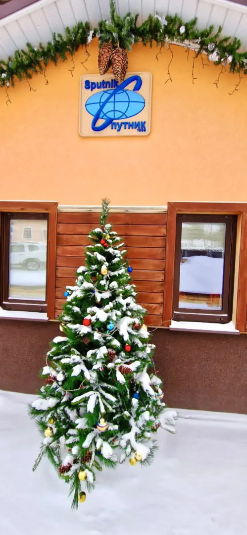 Гостевой дом Спутник