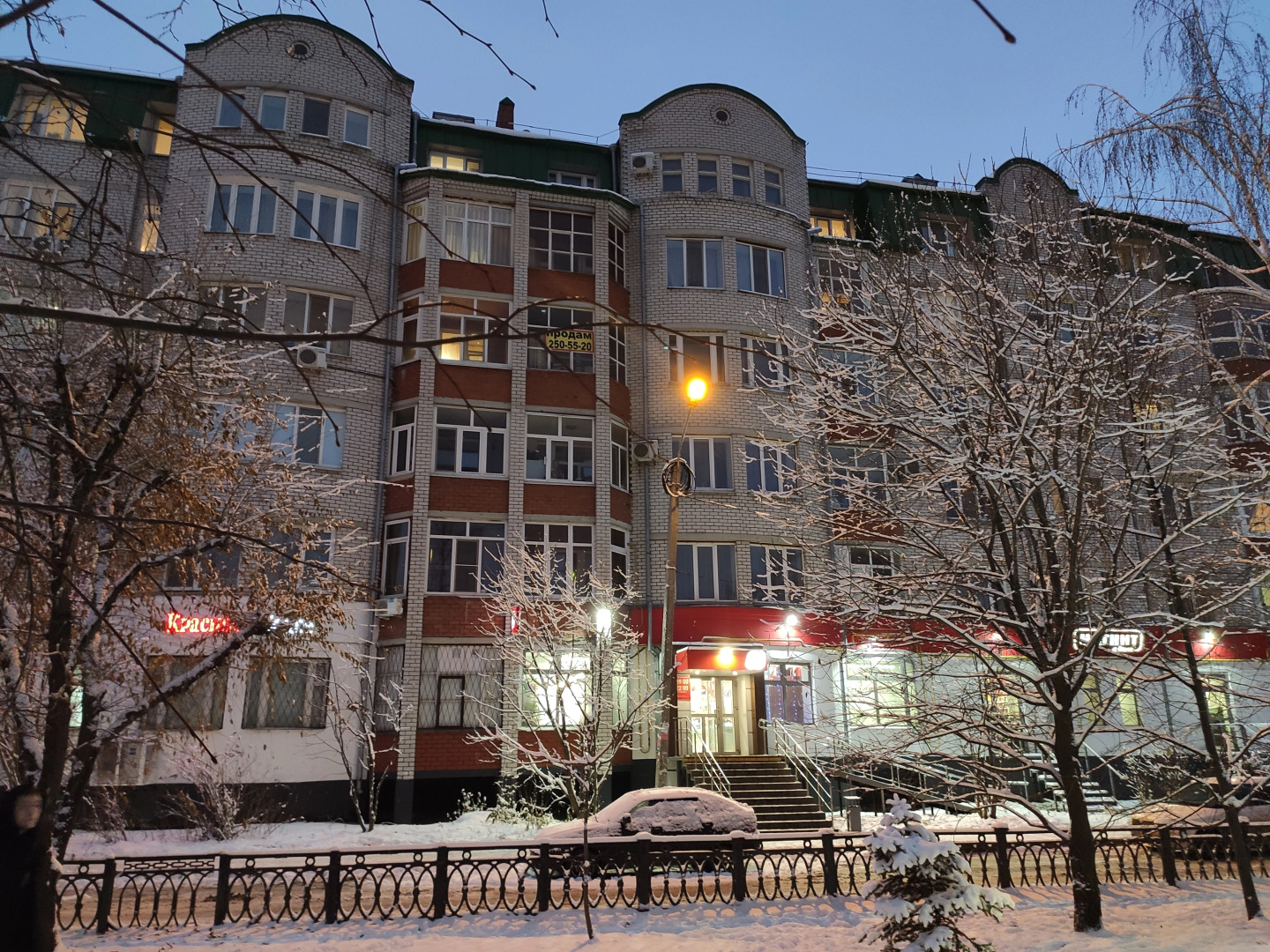 Квартира с камином в пяти минутах от центра