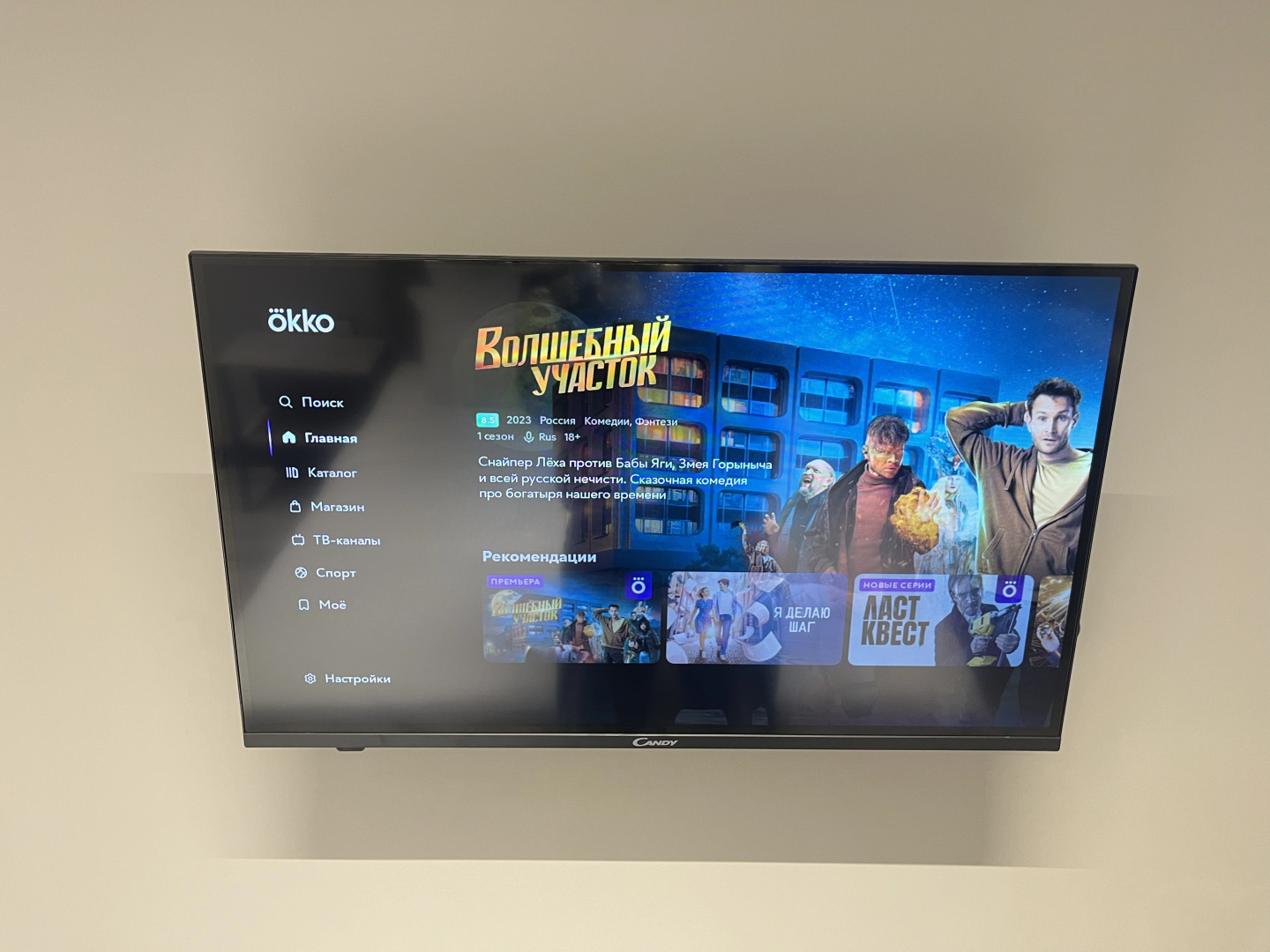 Квартира Трёхкомнатная рядом с Горнолыжным Склоном