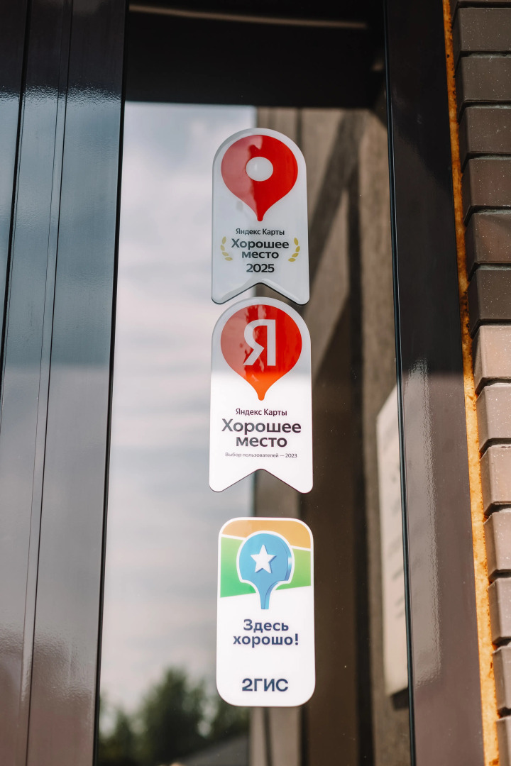 Апартаменты Роял