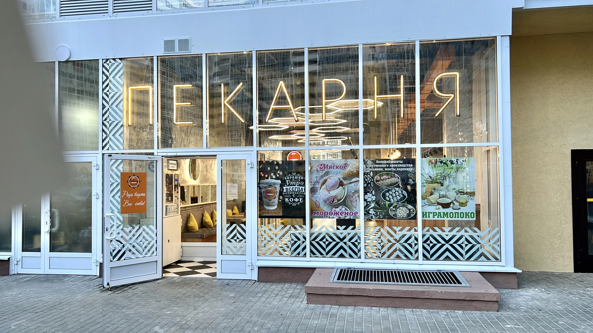 Апартаменты Студия на Раскольникова 1