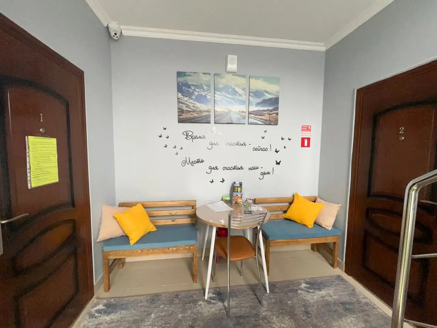 Квартира на Садовой 213(4)