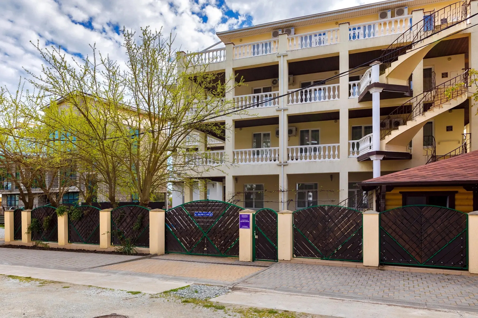 Гостевой дом Парк сити