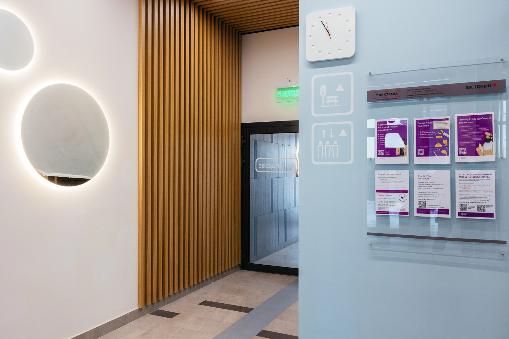 Апартаменты Room Tour возле Сити Молл горячие источники