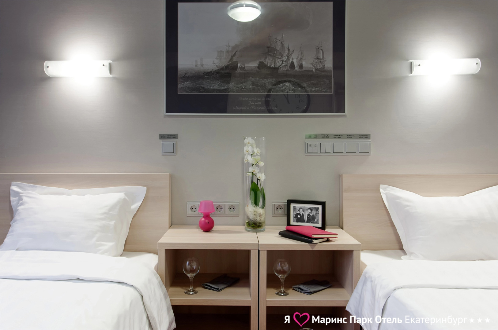 Marins Park Hotel Yekaterinburg