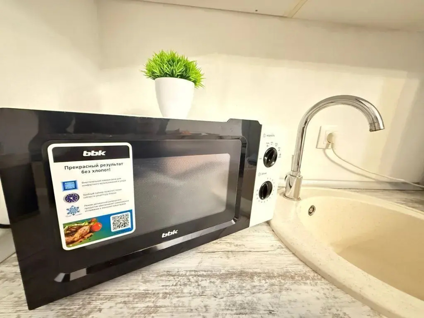 Квартира Уютная Студия