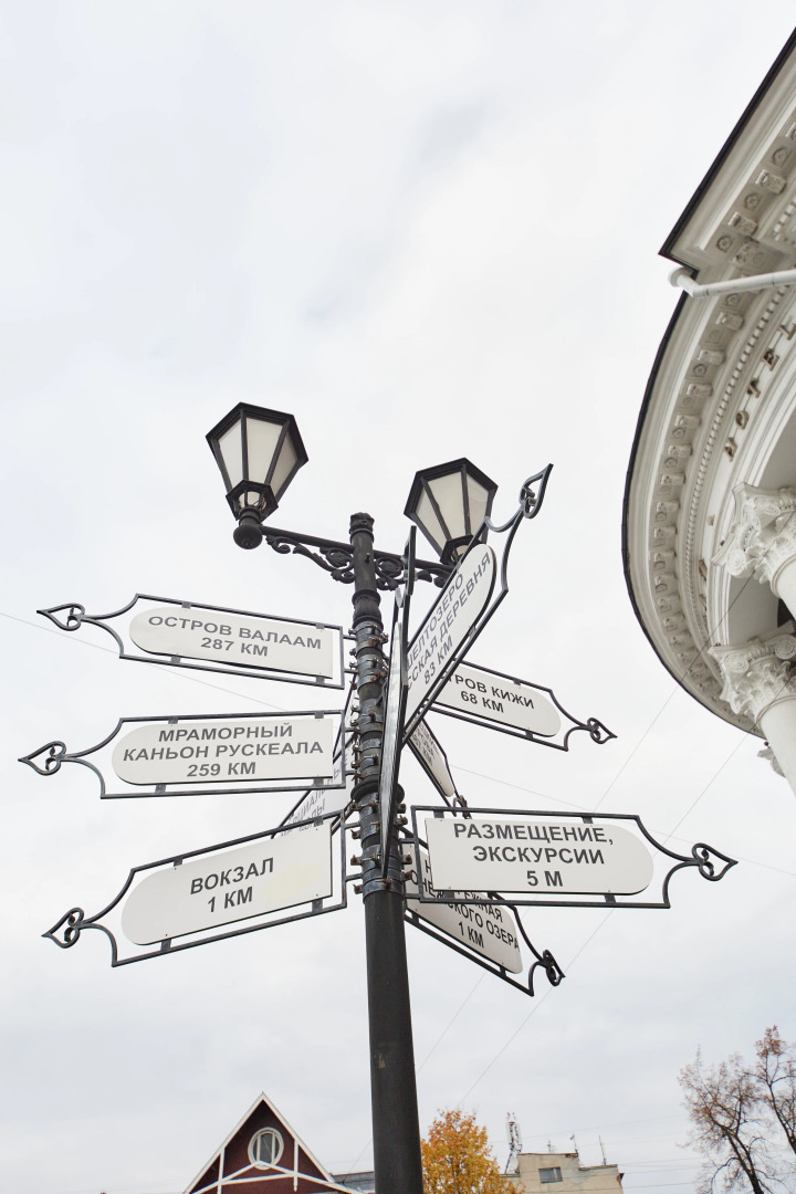 Отель Северная