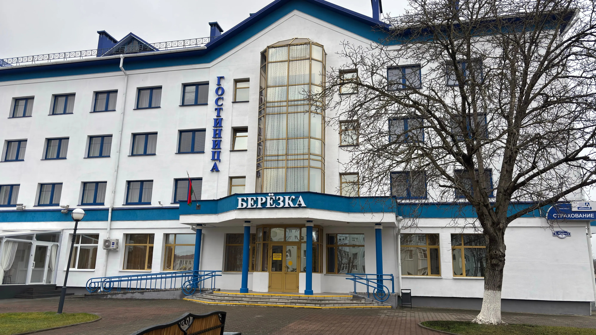 Отель Березка