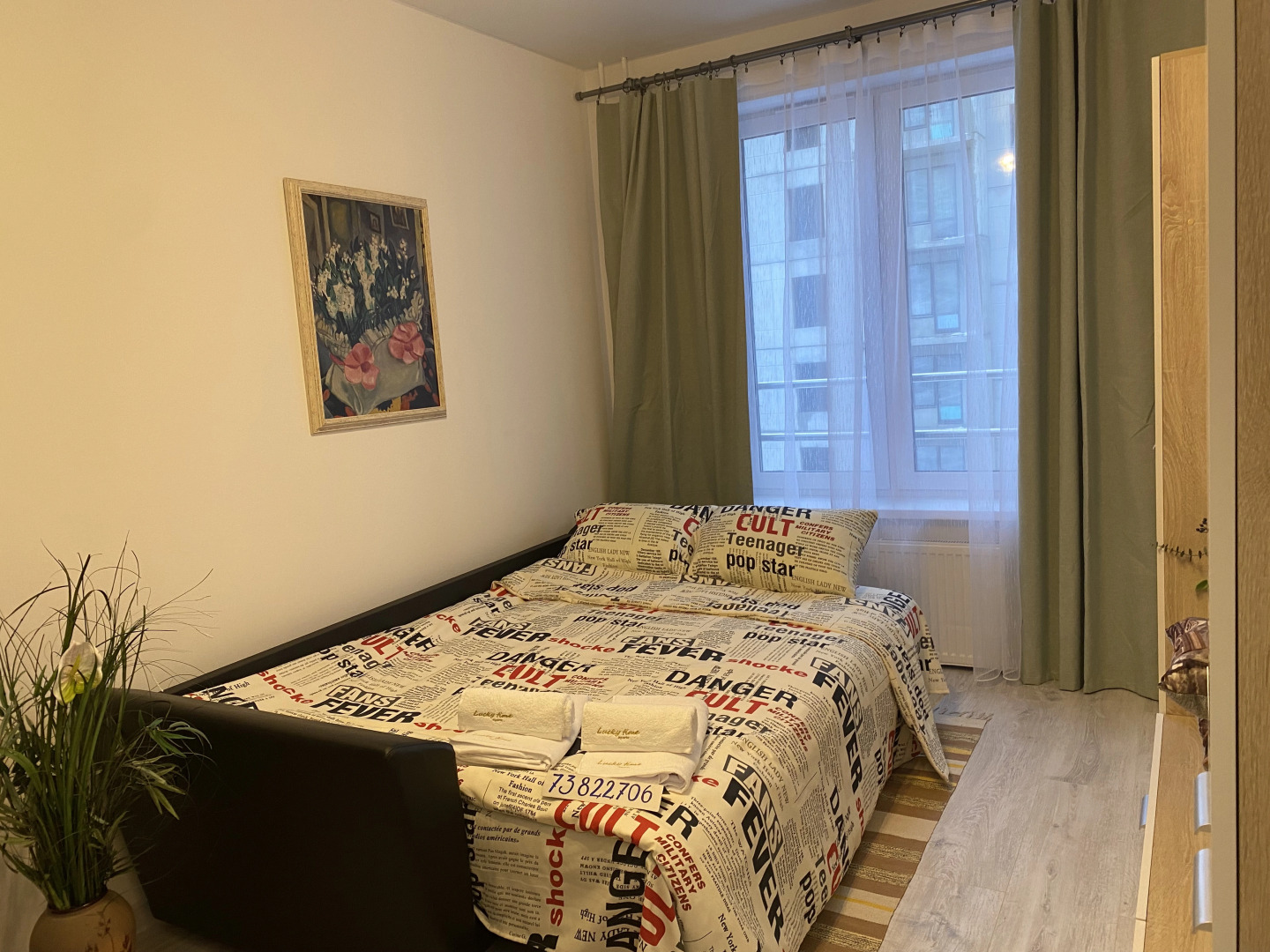 Квартира Lucky Time