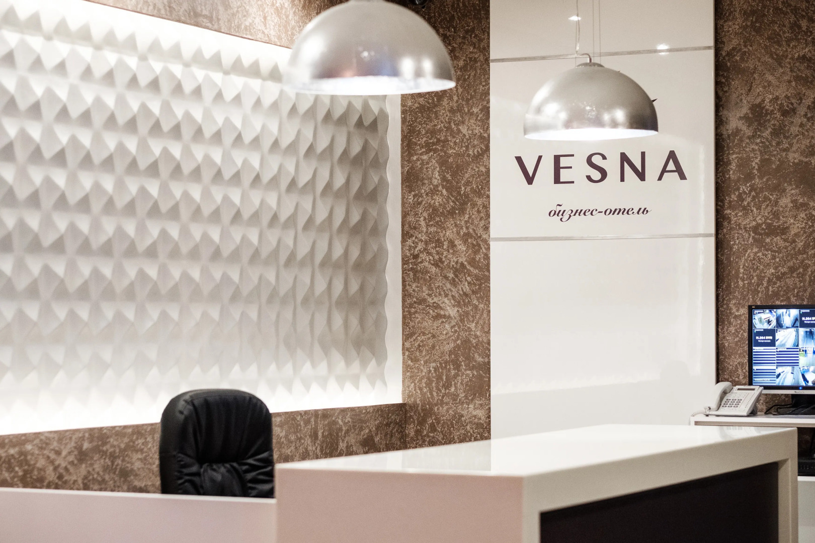 Отель Business Vesna