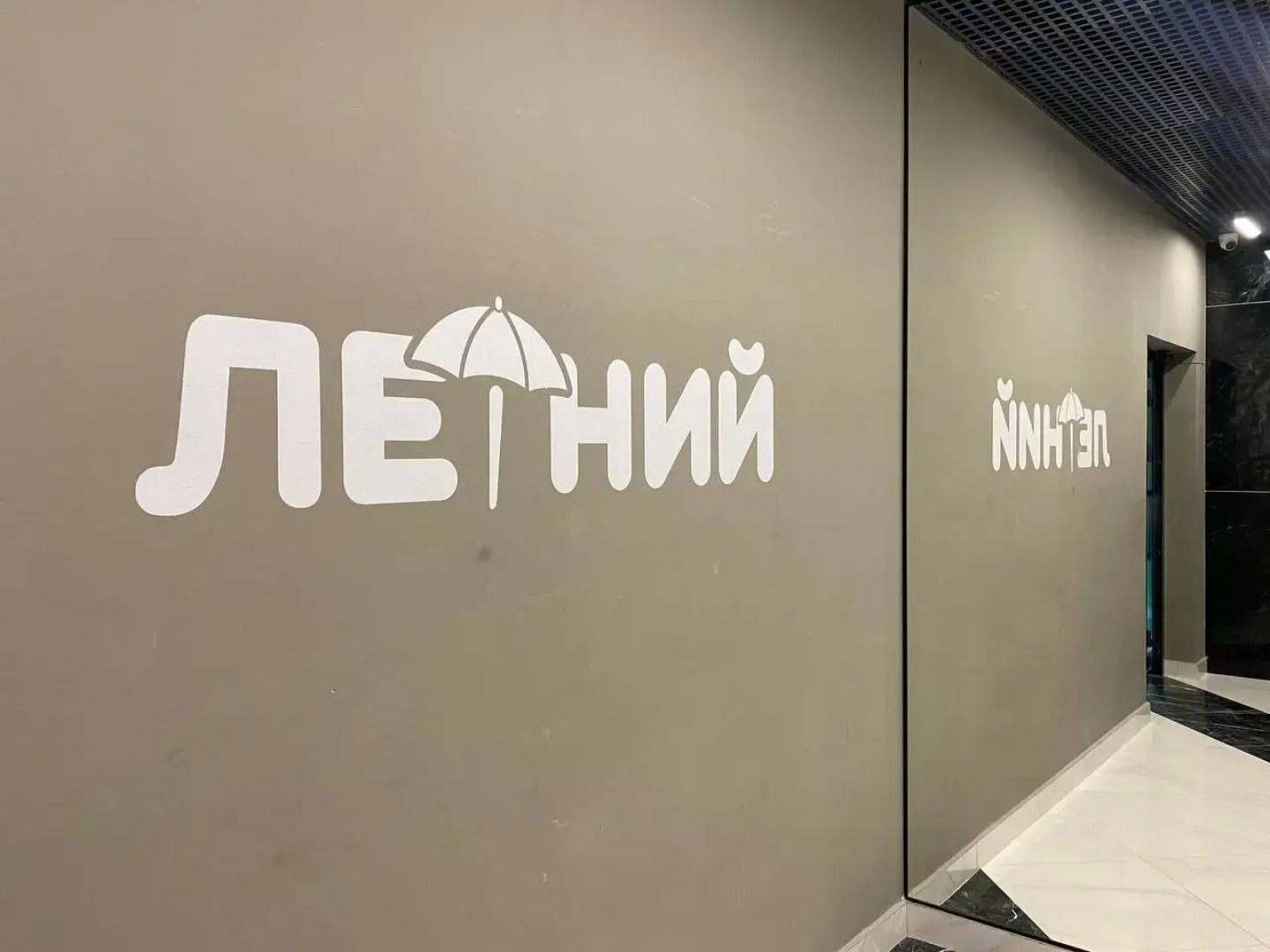 Квартира Капри Хаус Кудепста