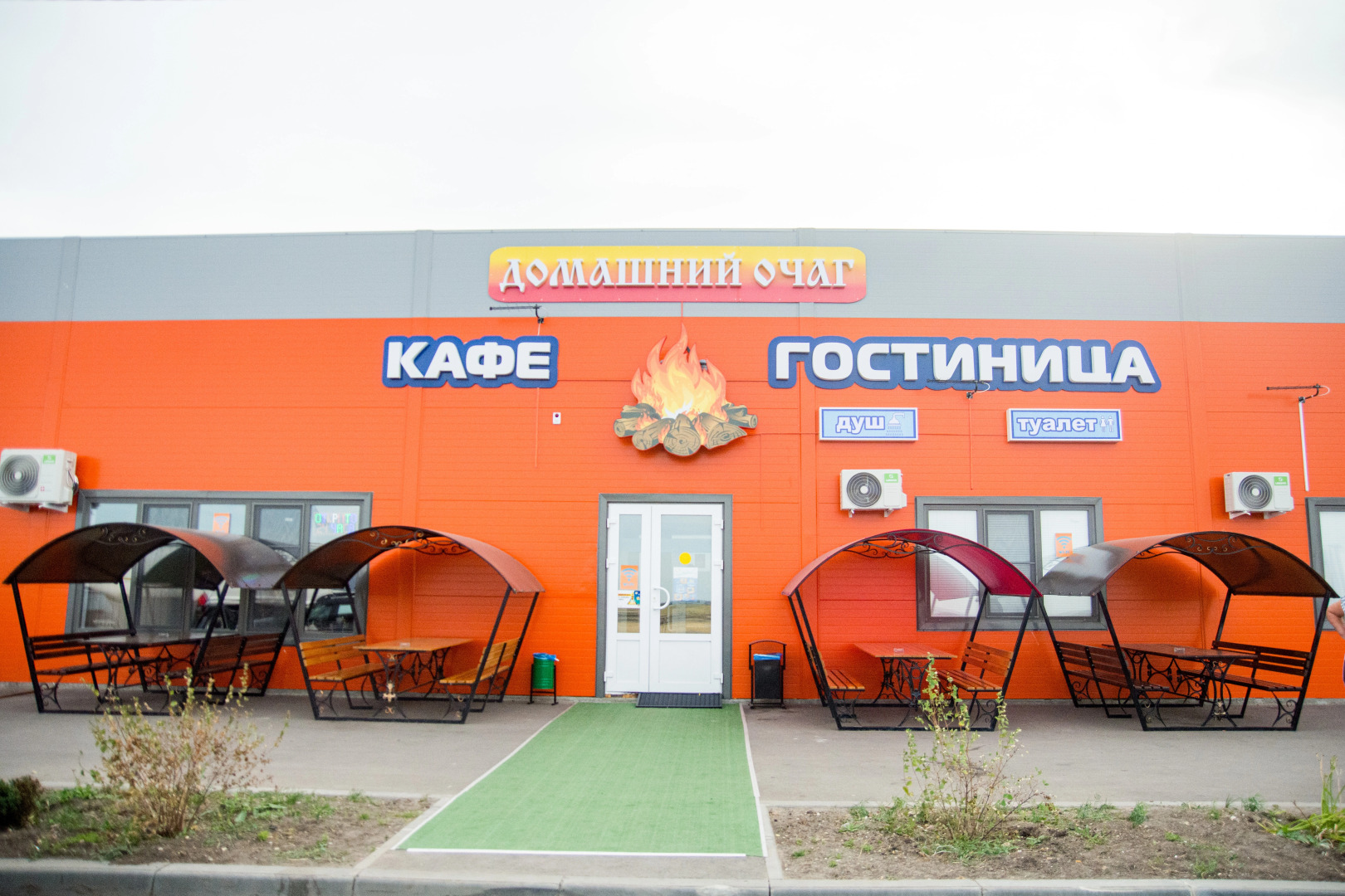 Domashnij Ochag Hotel