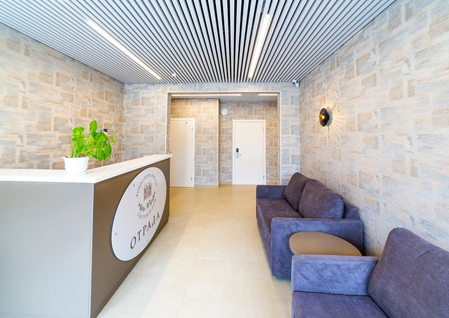 Гостевой Дом Отрада