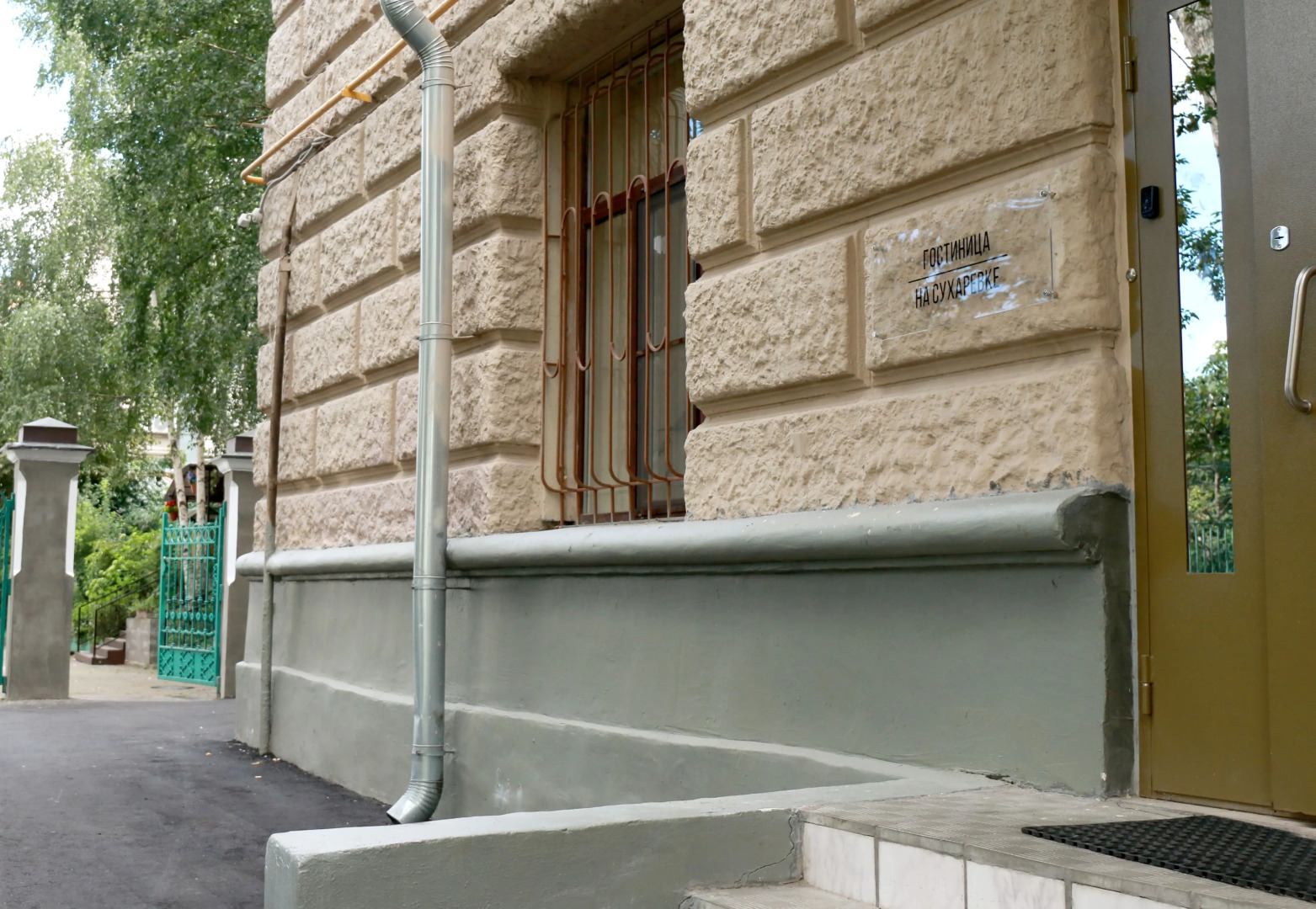 Гостиница на Сухаревке