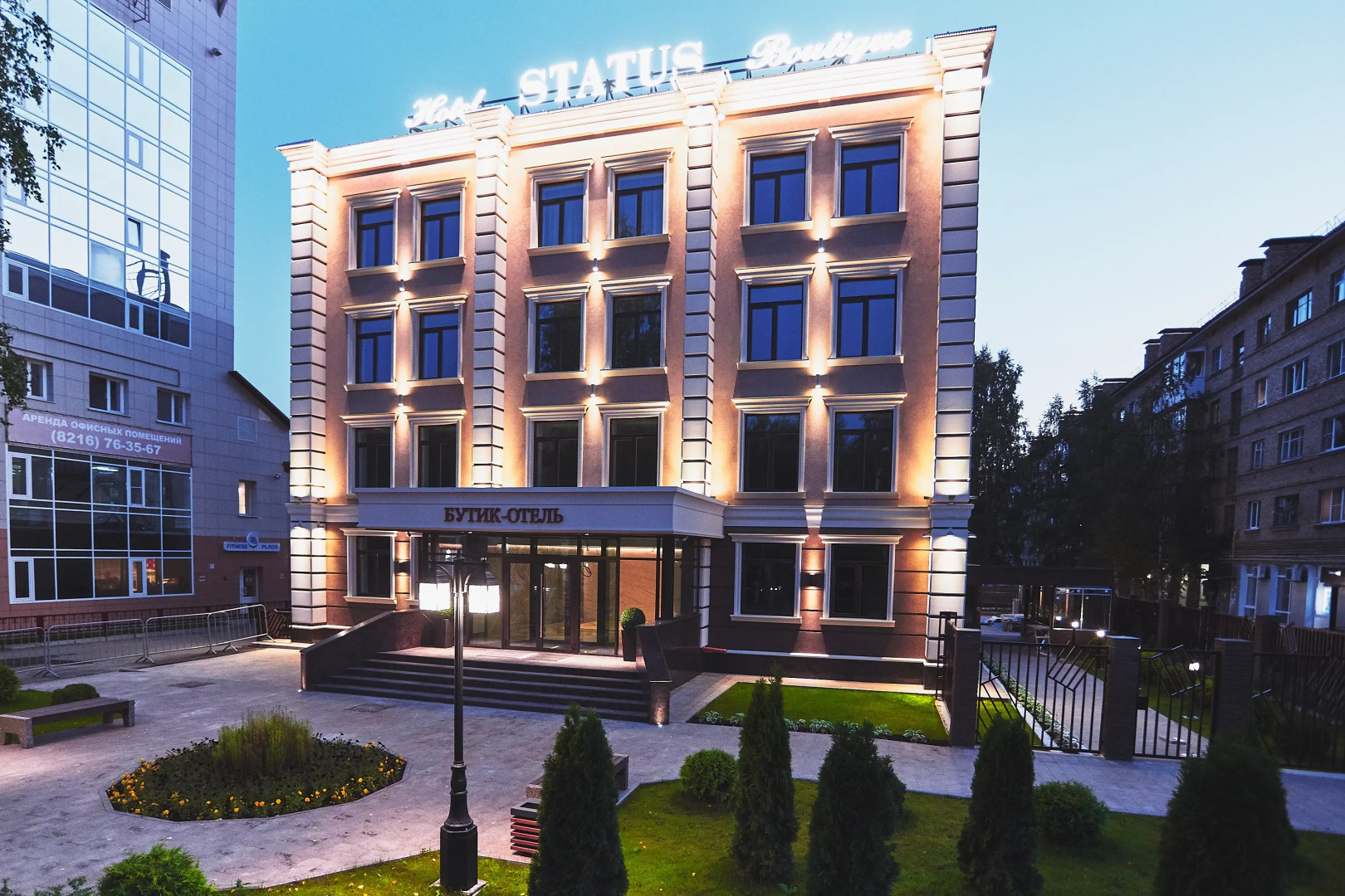 Бутик-Отель Status