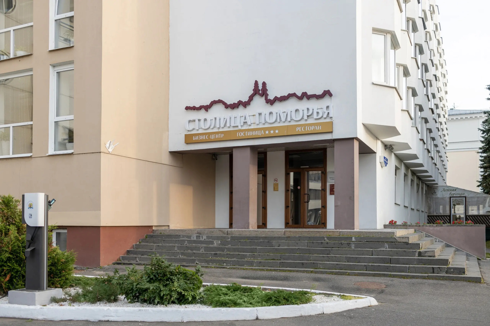 Отель Столица Поморья