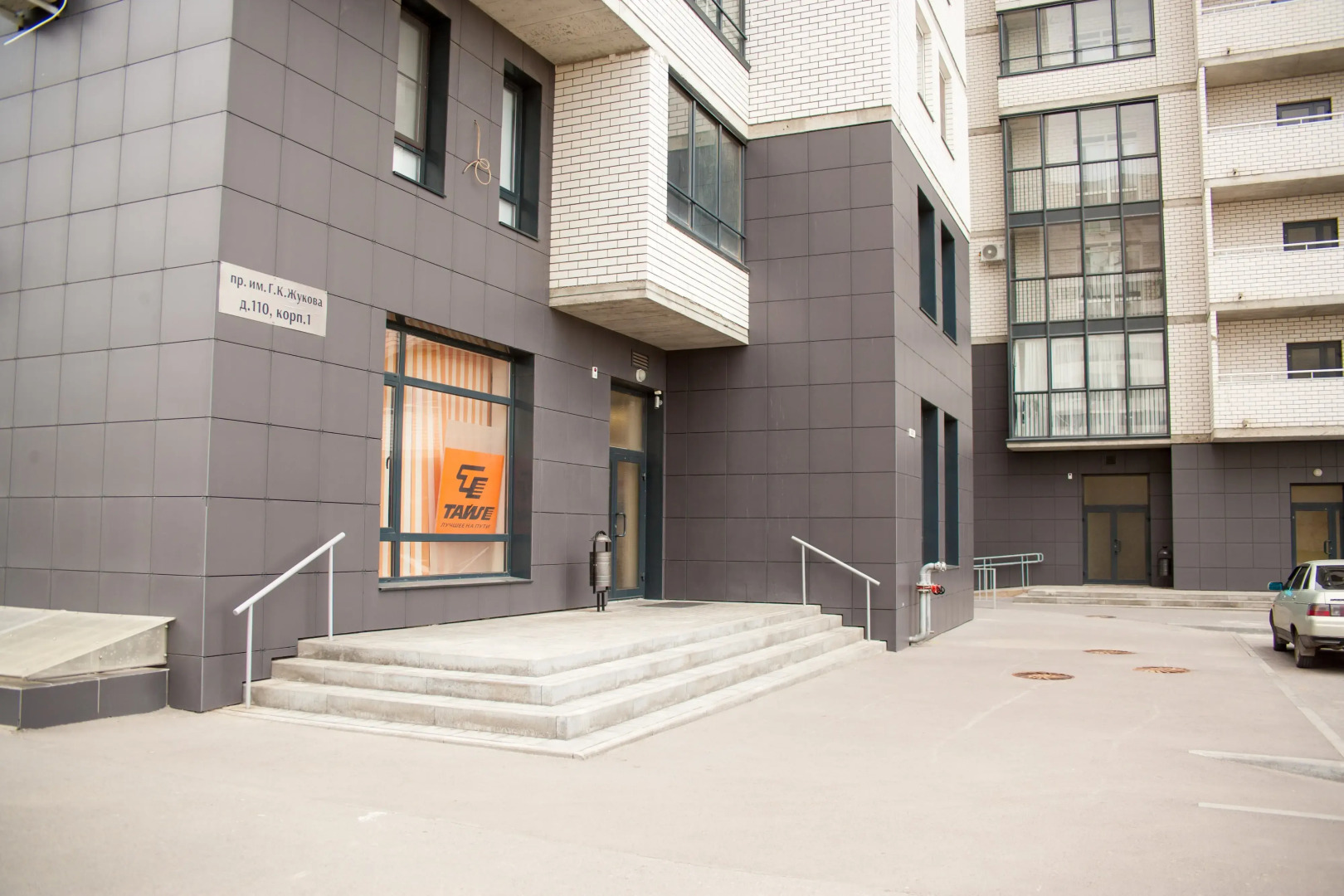 Квартира 9 Ночей в ЖК Георгиевский