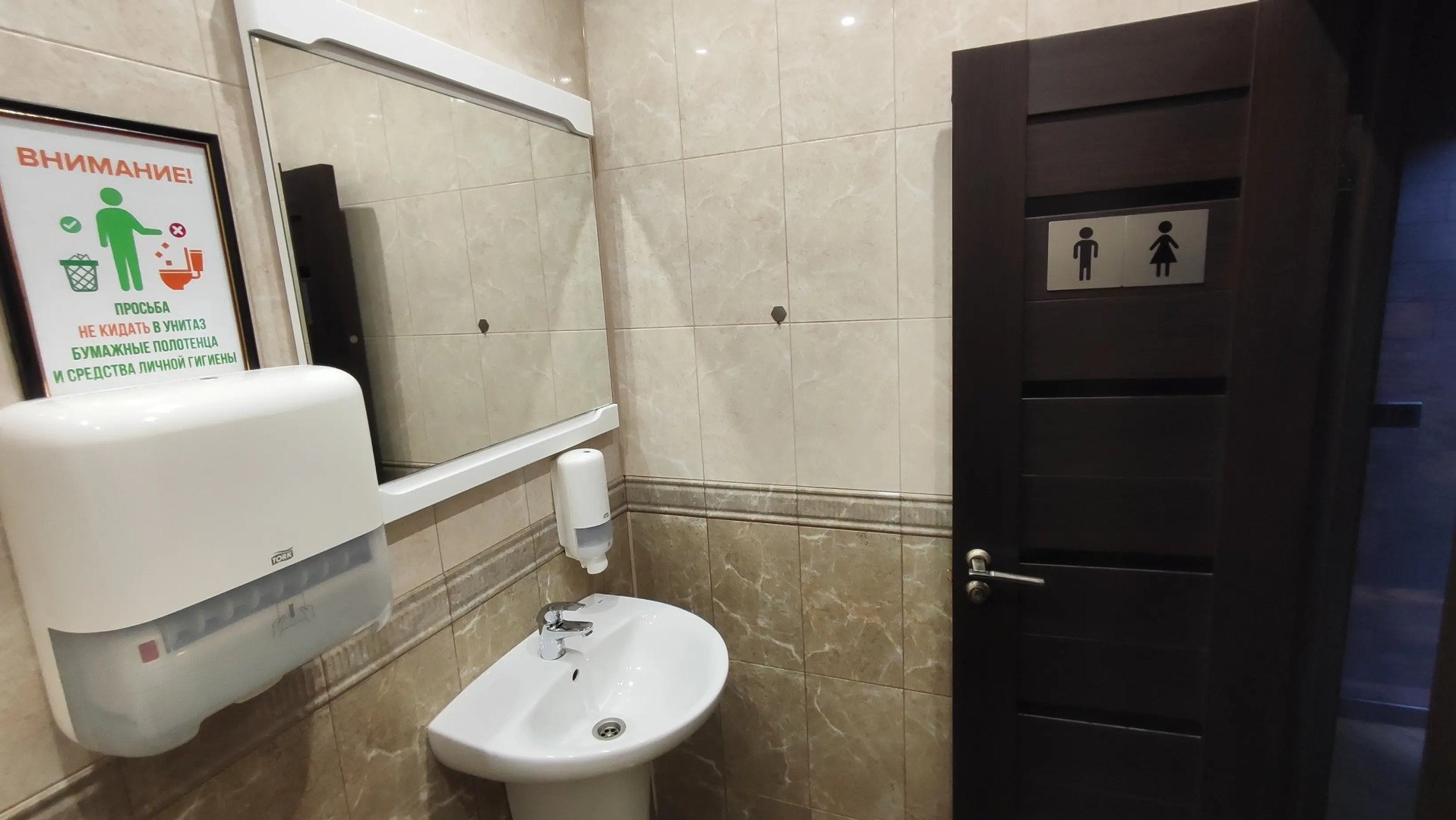 Гостевой дом Маракеш