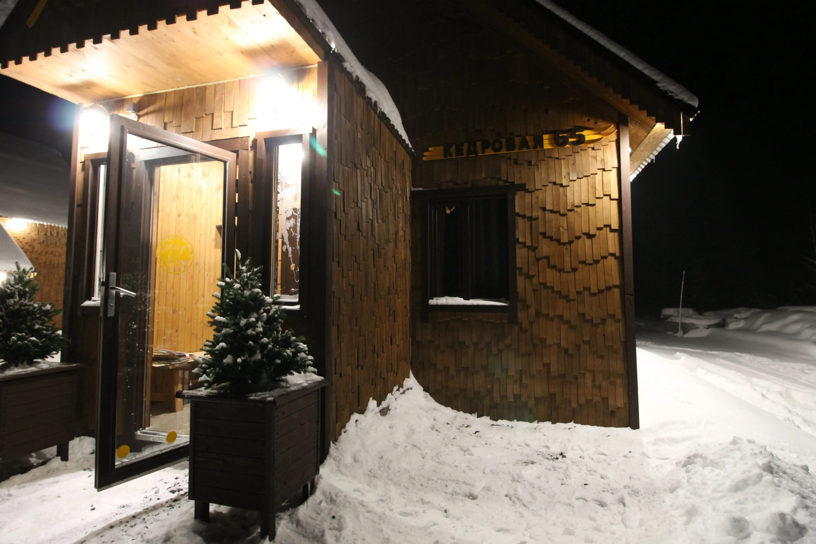 Частный дом в Живописном Месте в 5 Мин от Горы