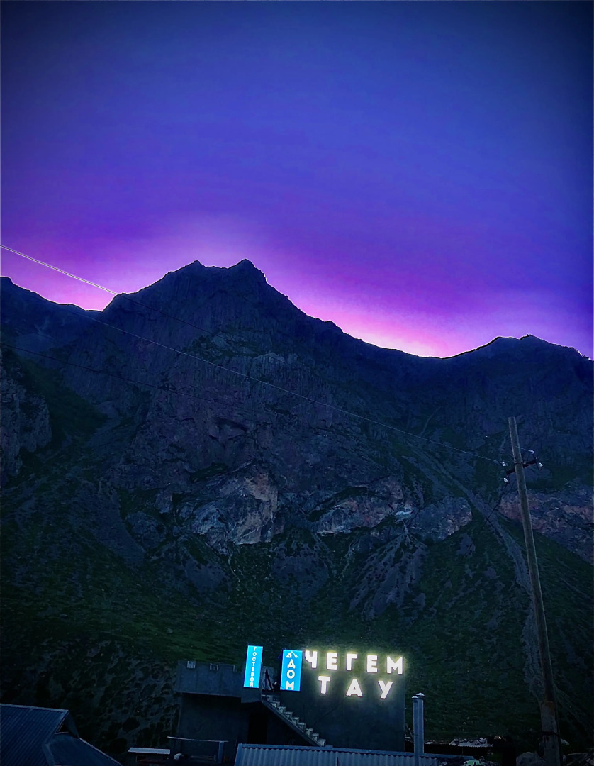 Гостевой дом Чегем Тау