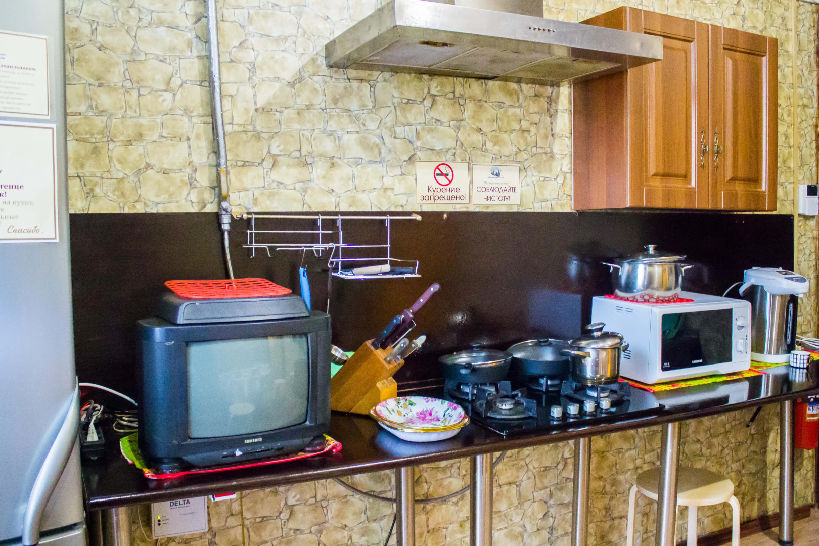 Kompromiss Hostel