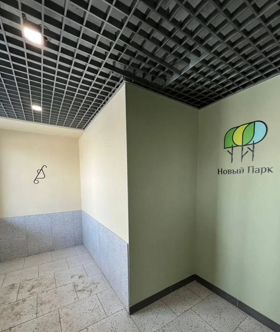 Квартира Уютная у Аэропорта для семьи