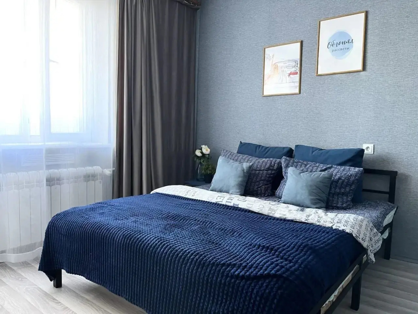 Квартира Однокомнатная