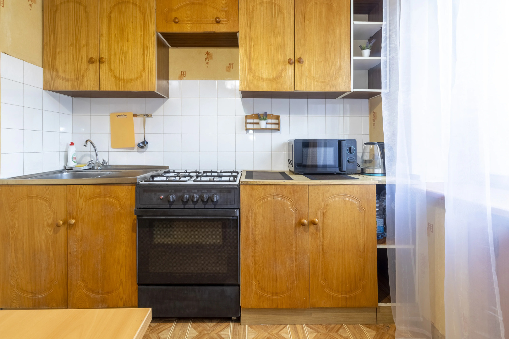 Квартира посуточно