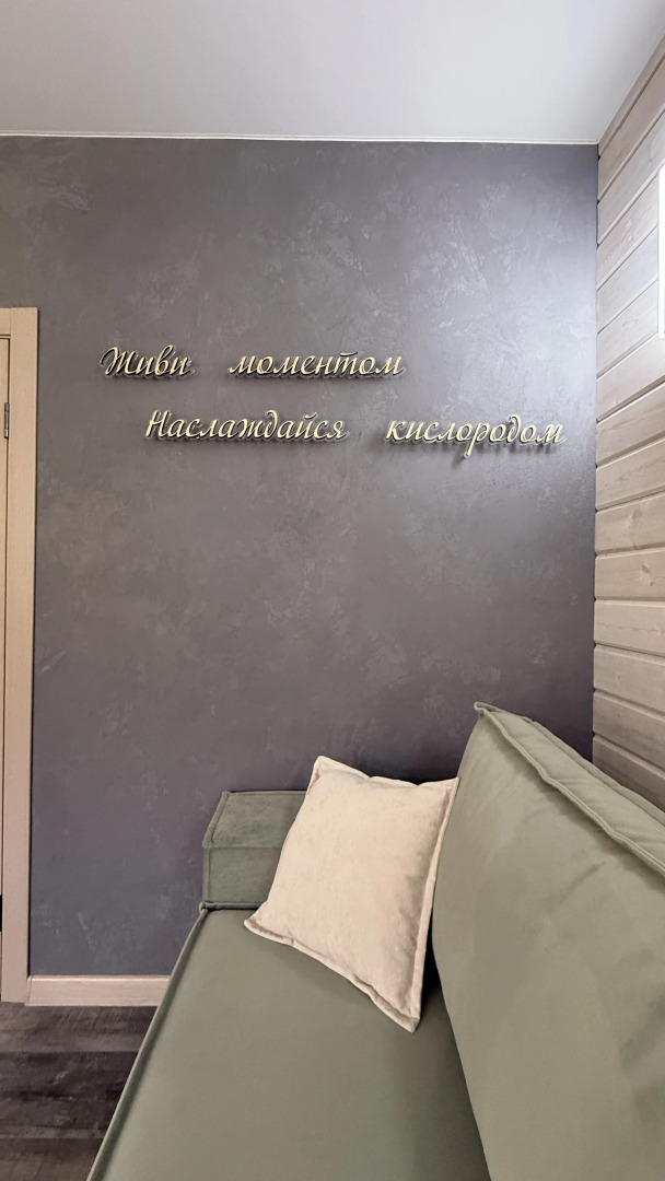 Шале с террасой в горах