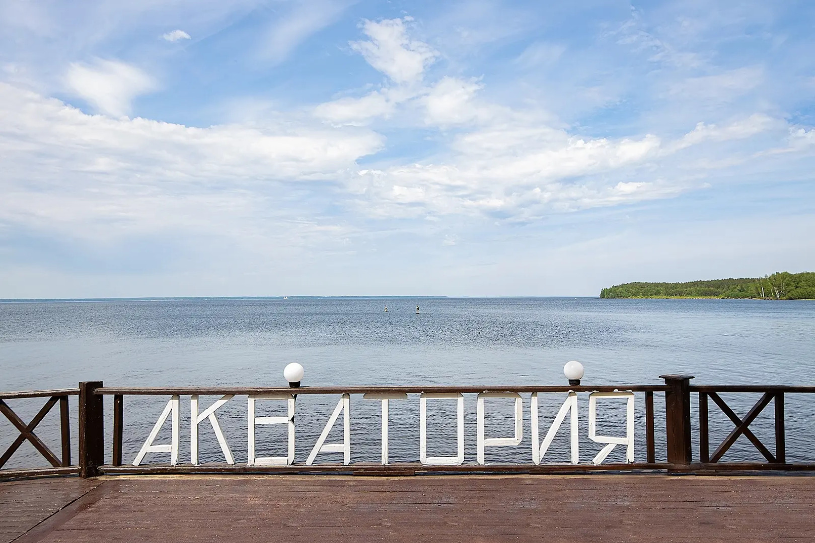 Отель Акватория