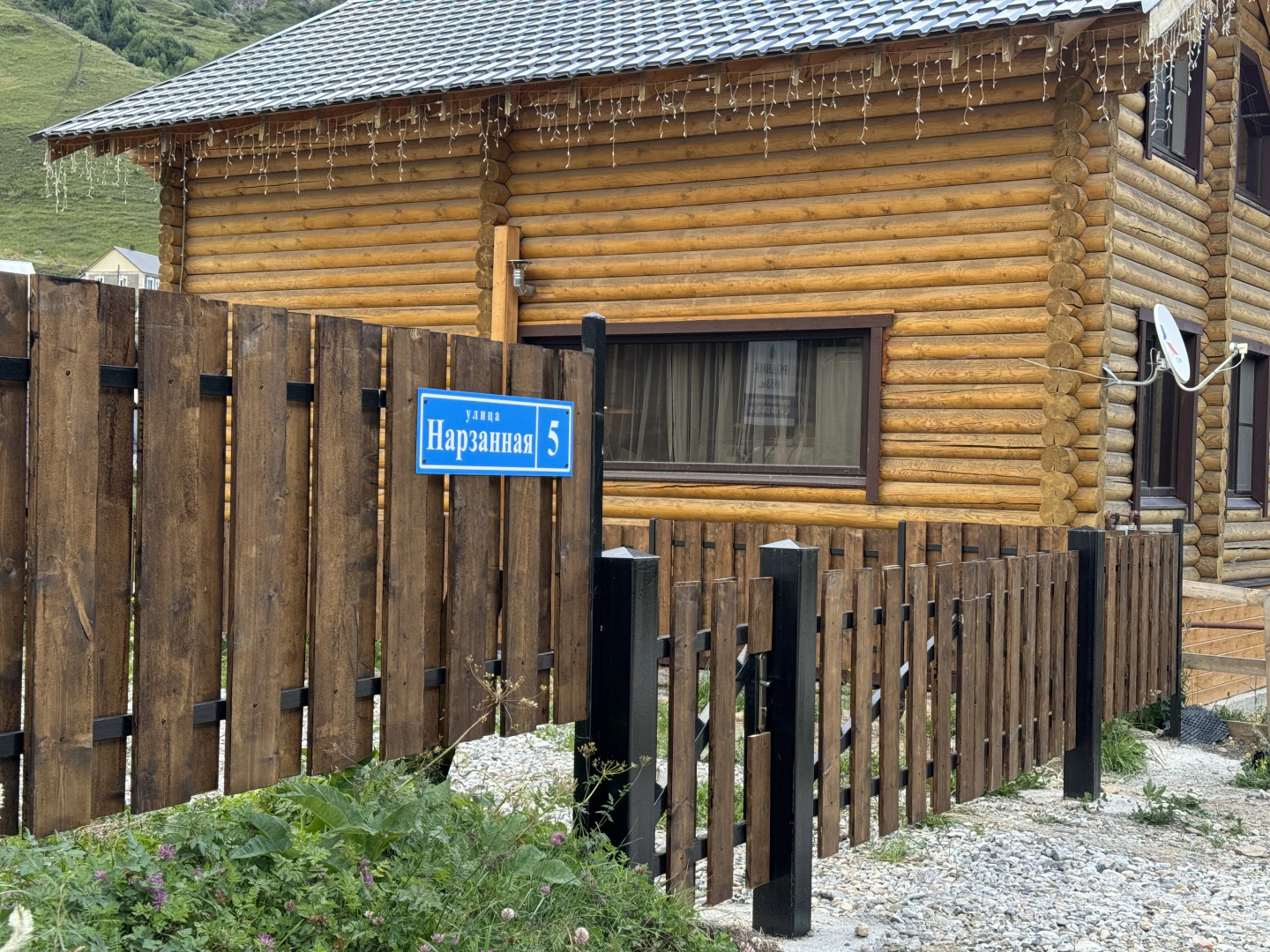 Гостевой дом Дом Рядом с Нарзанным источником