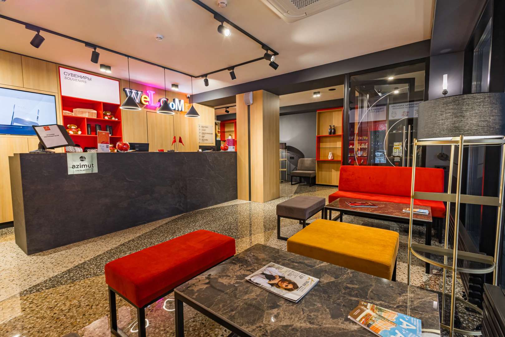 AZIMUT Отель Абакан 3*