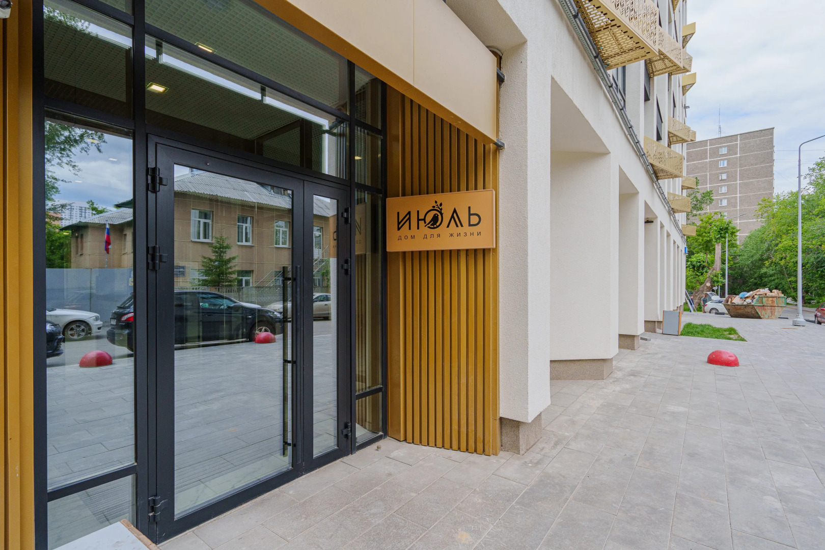 Квартира Комфорт Класса с Шикарным Видом