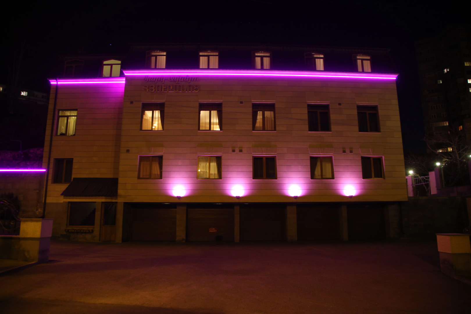 Отель Park Avenue Yerevan