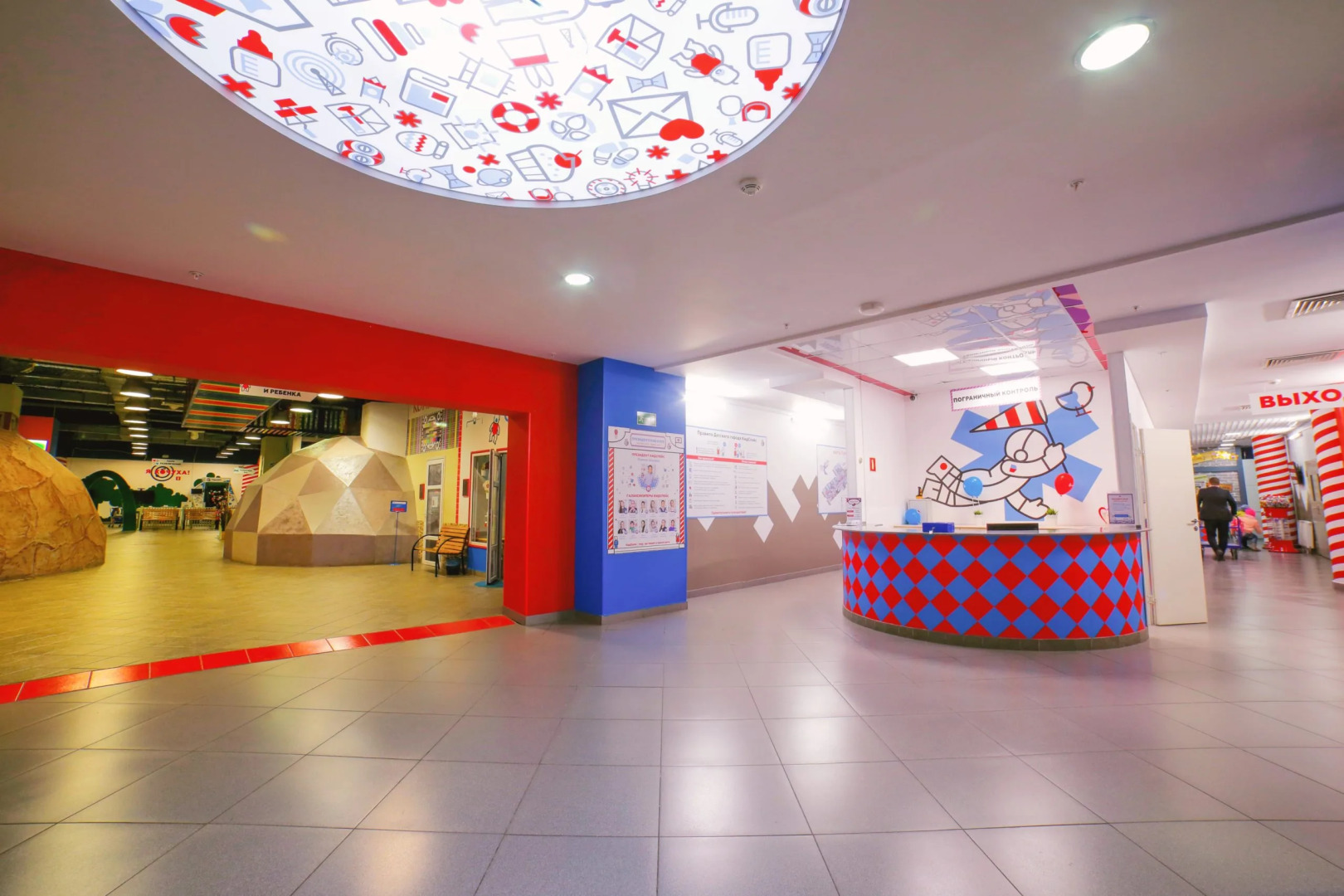 Отель People Stadium