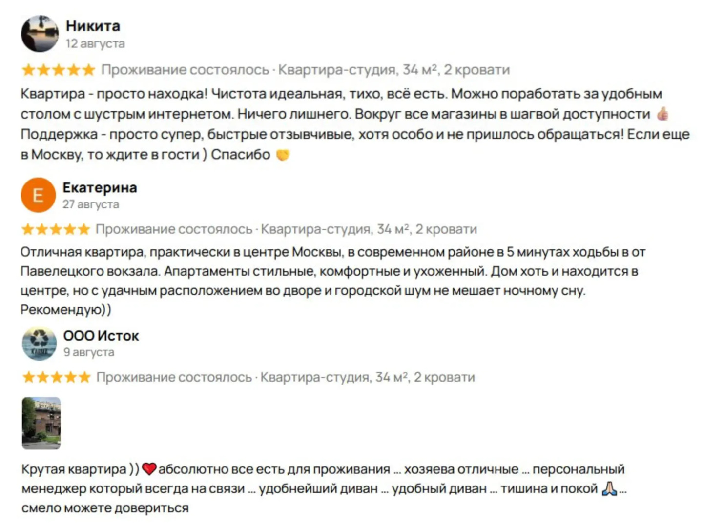 Апартаменты Современные в Скандинавском Стиле с Мансардными Окнами в Центре Москвы