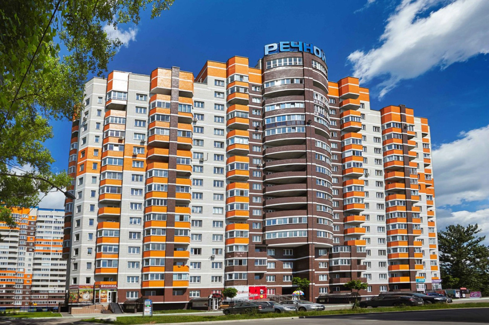 Апартаменты Горчица