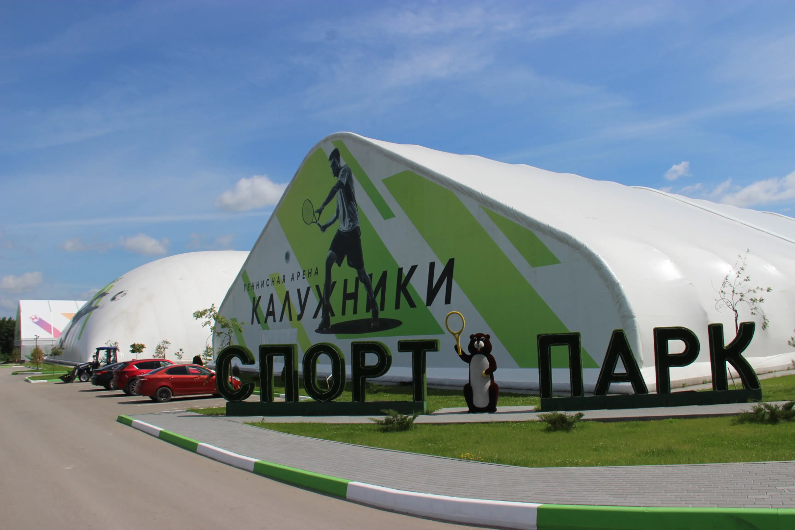 Апарт-отель Калужники СпортОтель