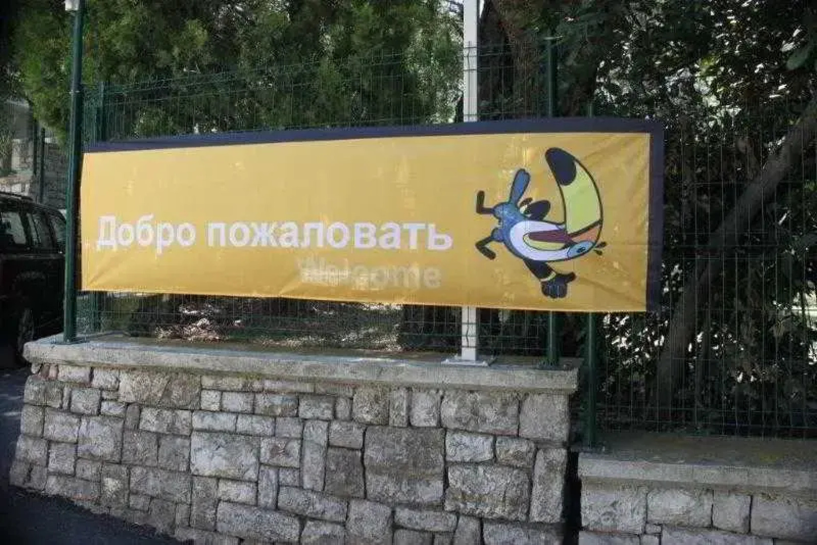 Отель Castellastva