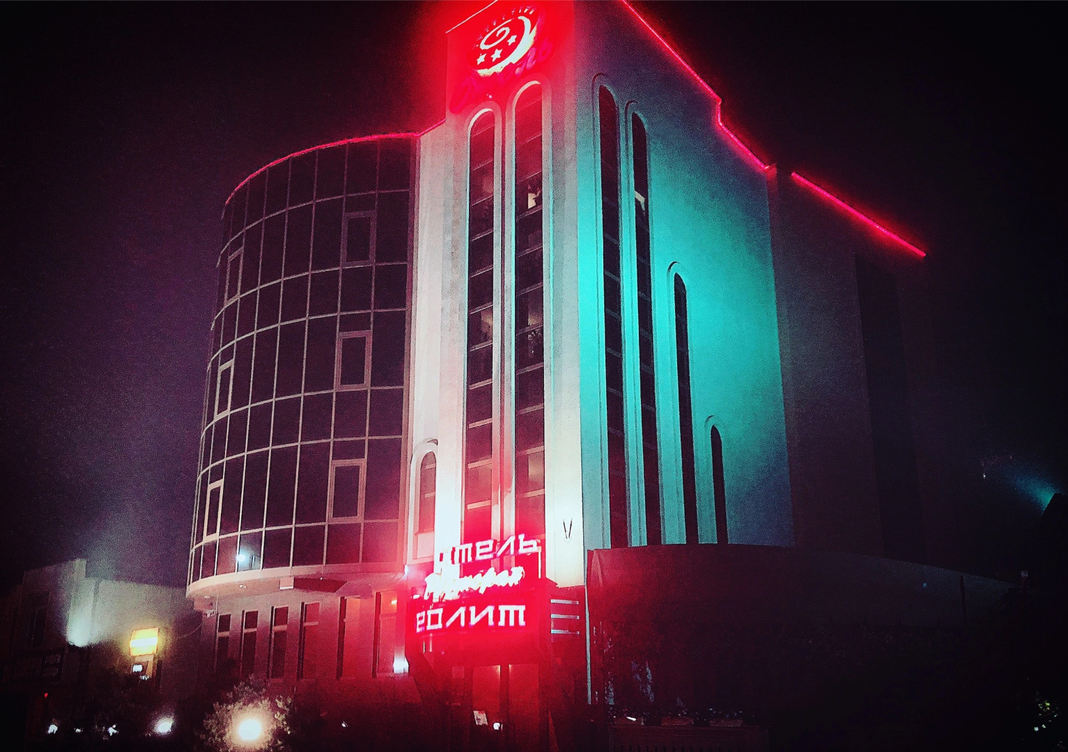 Гостиница Неолит