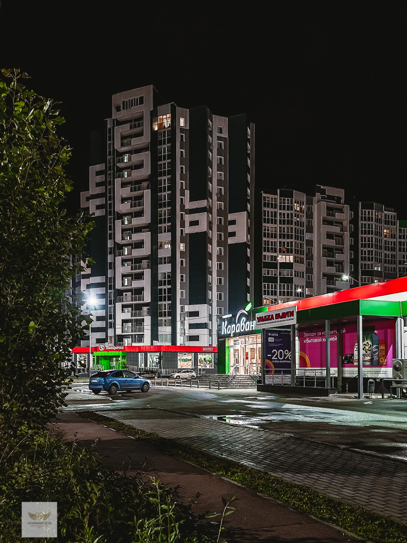 Квартира На Изумрудной 10