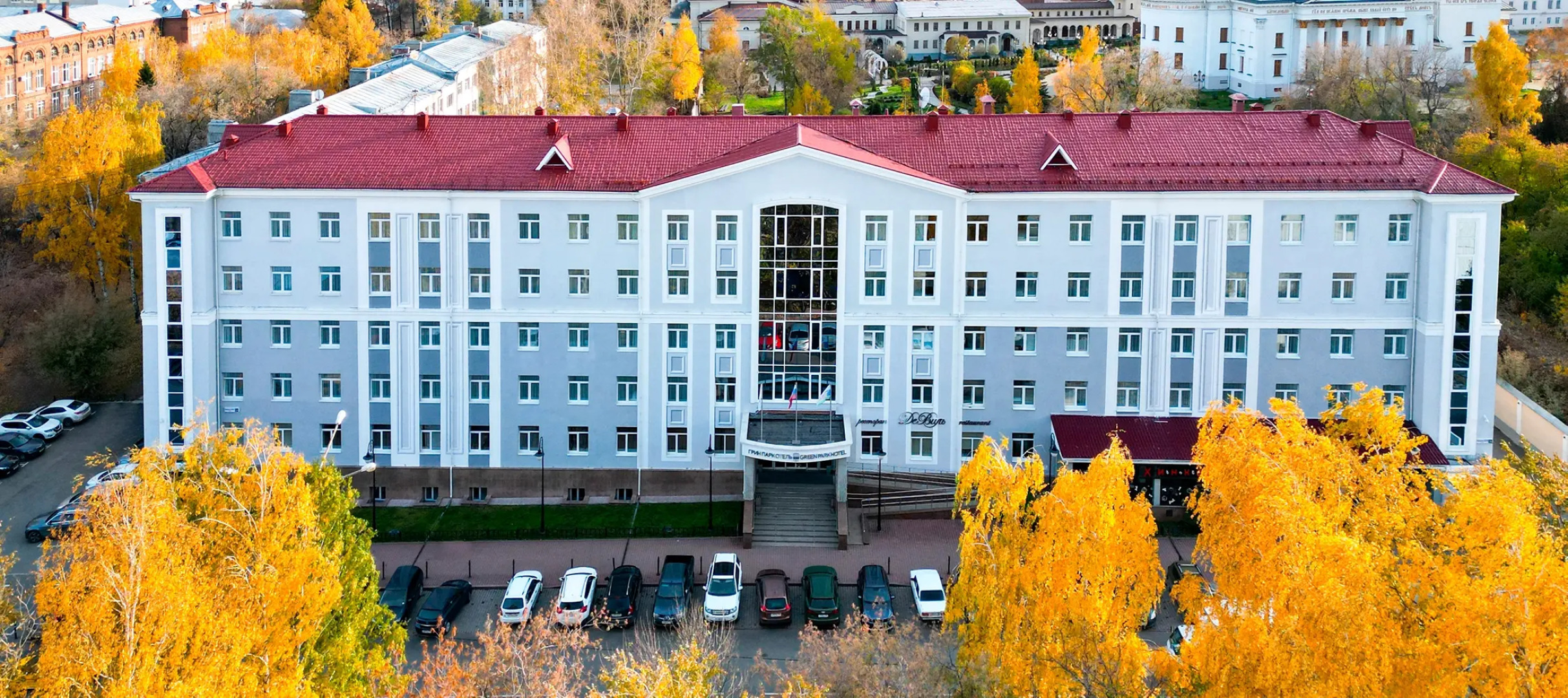 Отель Грин Парк