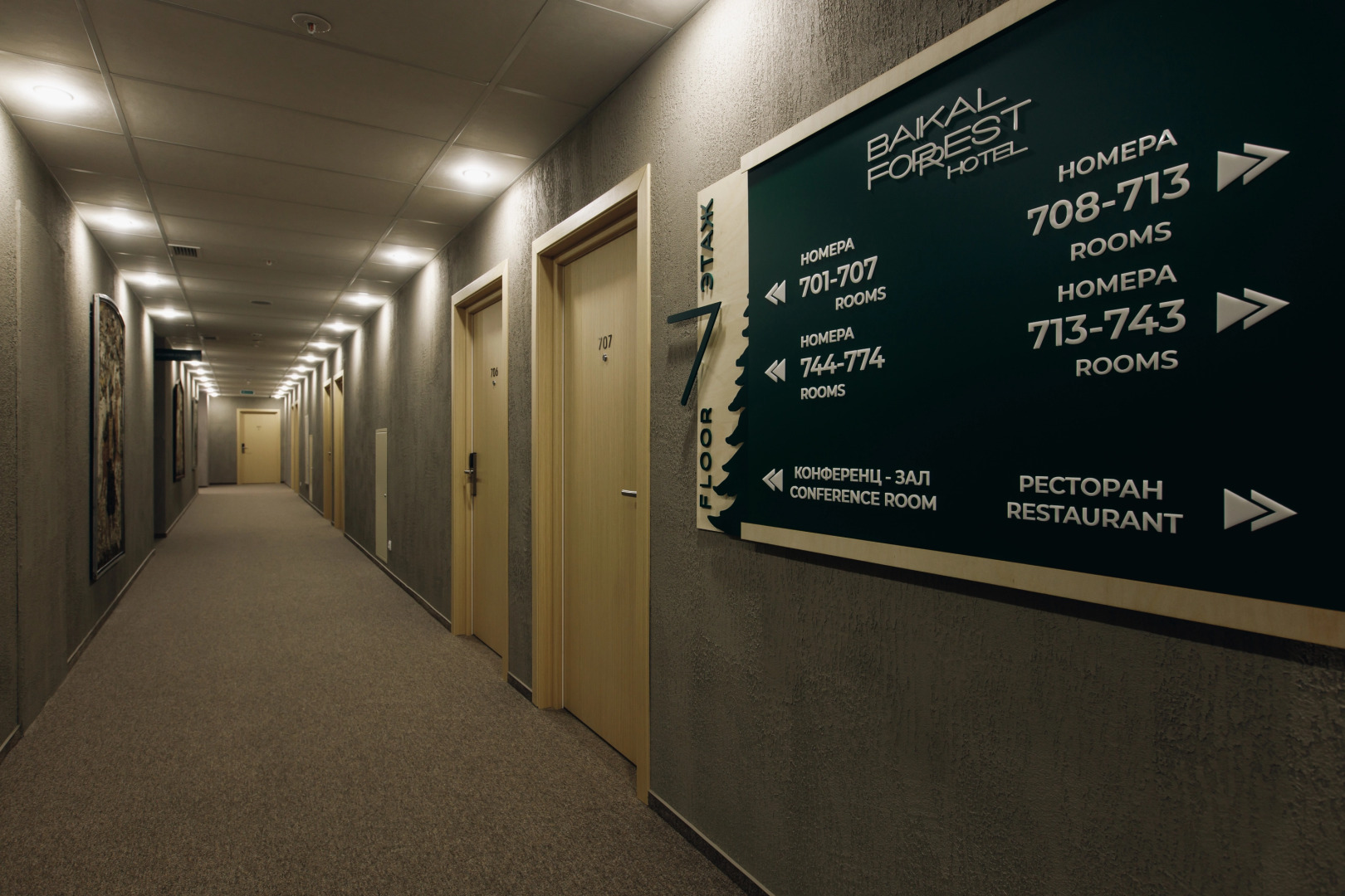 Отель Baikal Forest