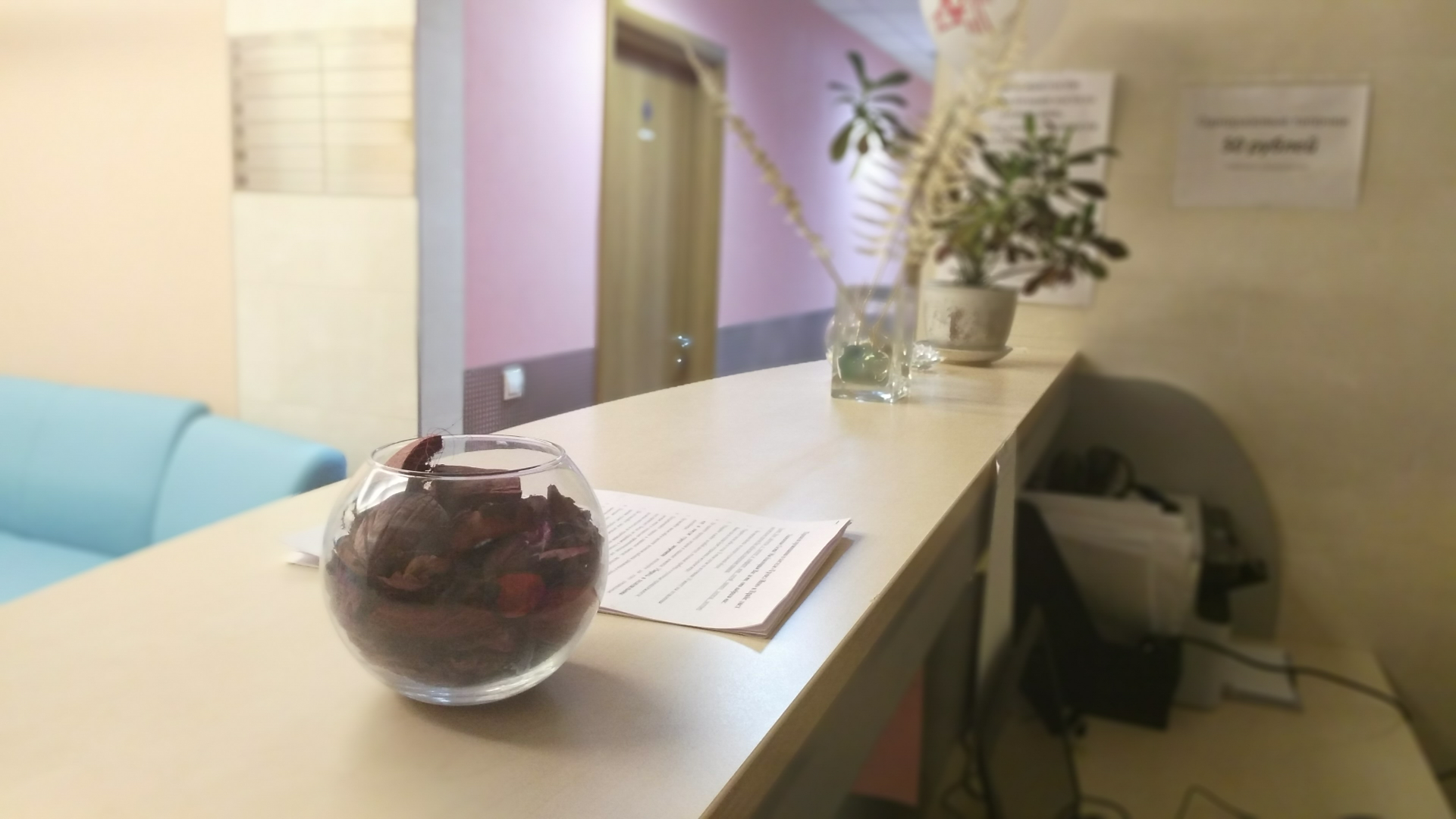 Хостел Трэвел Инн на Авиамоторной