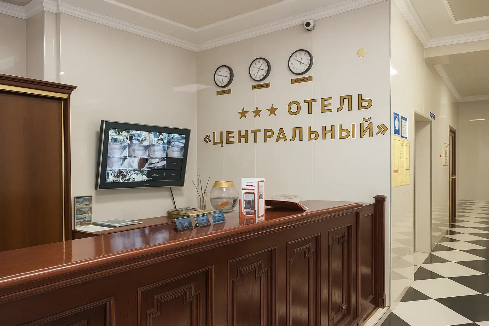 Отель Центральный