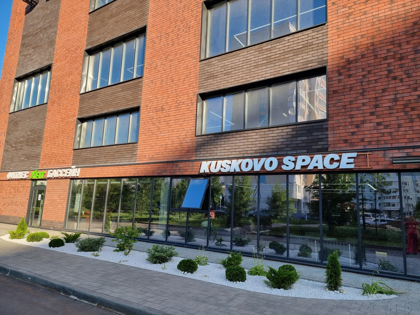 Апартаменты Kuskovo Space