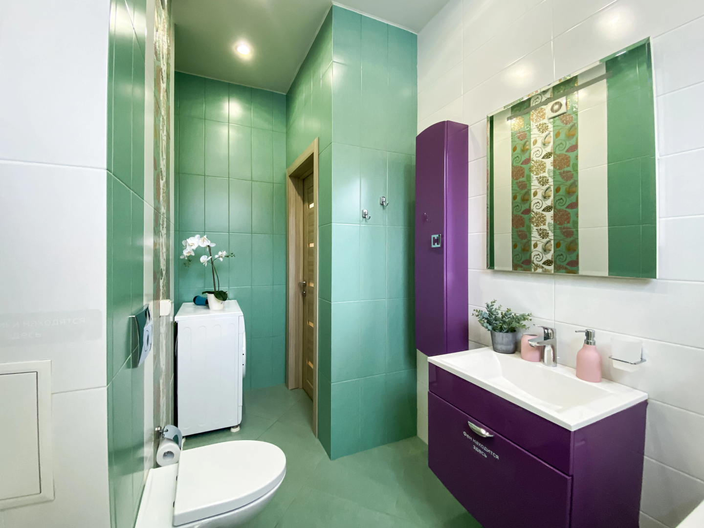 Апартаменты U Trip Holland